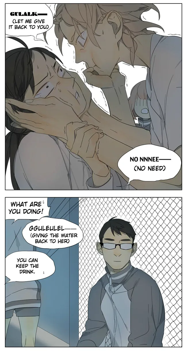 Read SQ: Begin W/Your Name! (Colored) chapter 96 image 6 on Lezhin