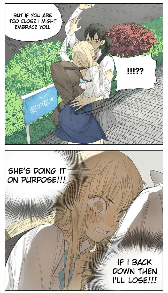 Read SQ: Begin W/Your Name! (Colored) chapter 98 image 6 on Lezhin