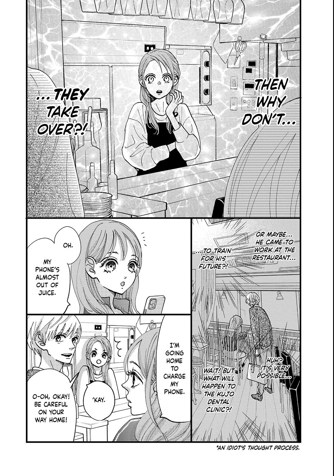 Read Square Up for Love chapter 1 image 45 on Lezhin