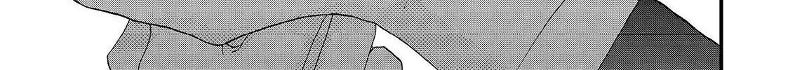 Read Square Up for Love chapter 12 image 13 on Lezhin
