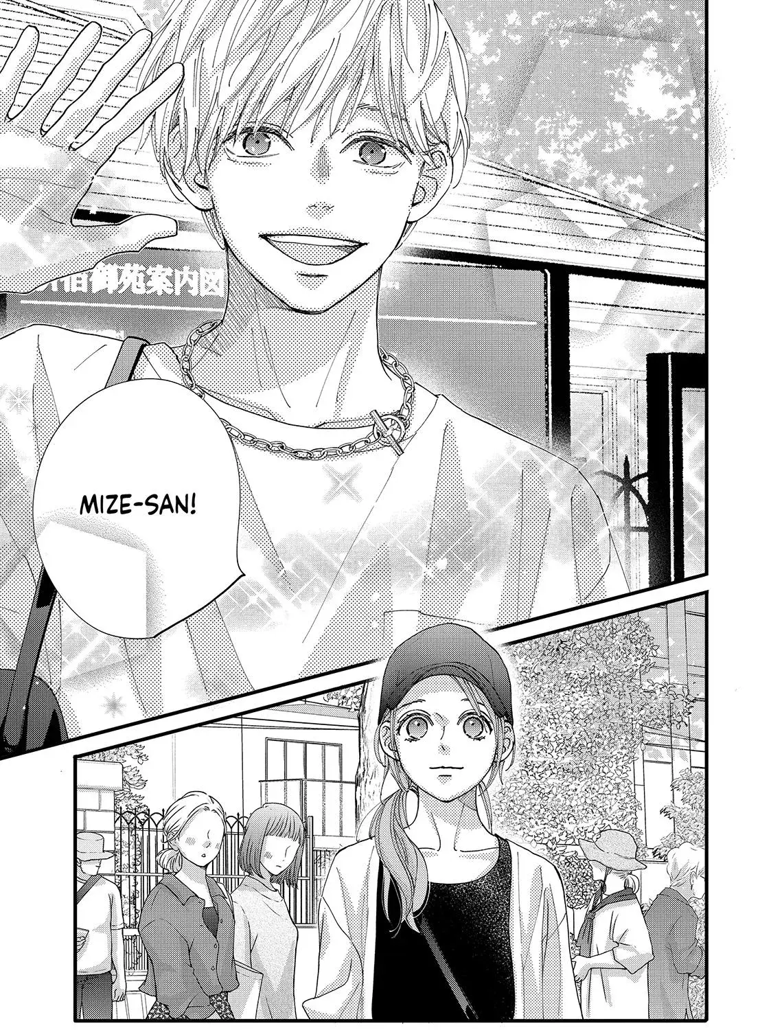 Read Square Up for Love chapter 12 image 44 on Lezhin