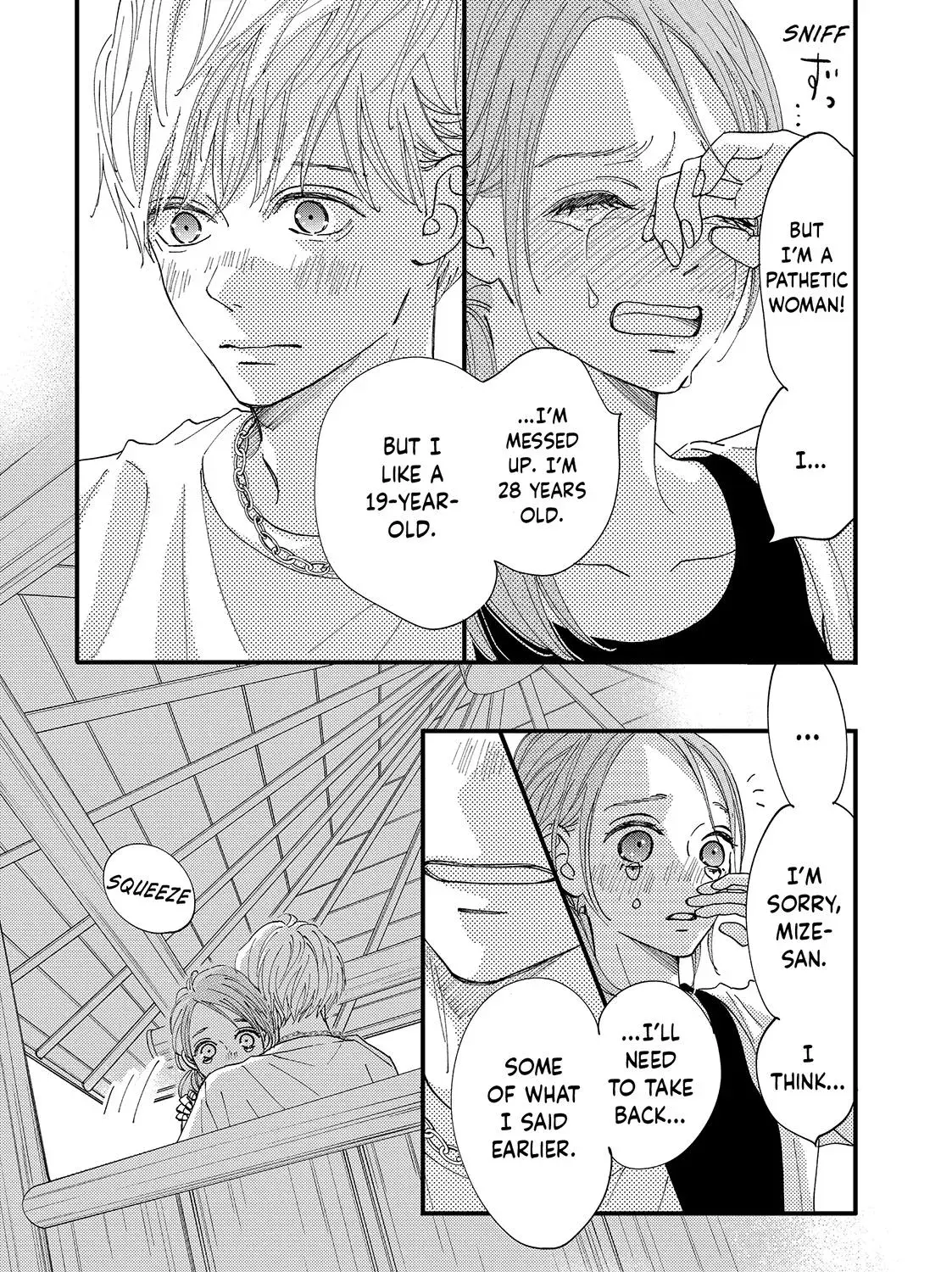 Read Square Up for Love chapter 12 image 90 on Lezhin