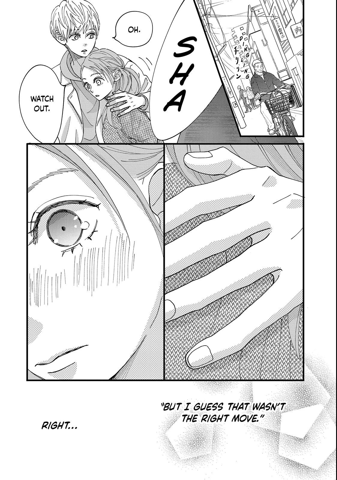 Read Square Up for Love chapter 3 image 13 on Lezhin