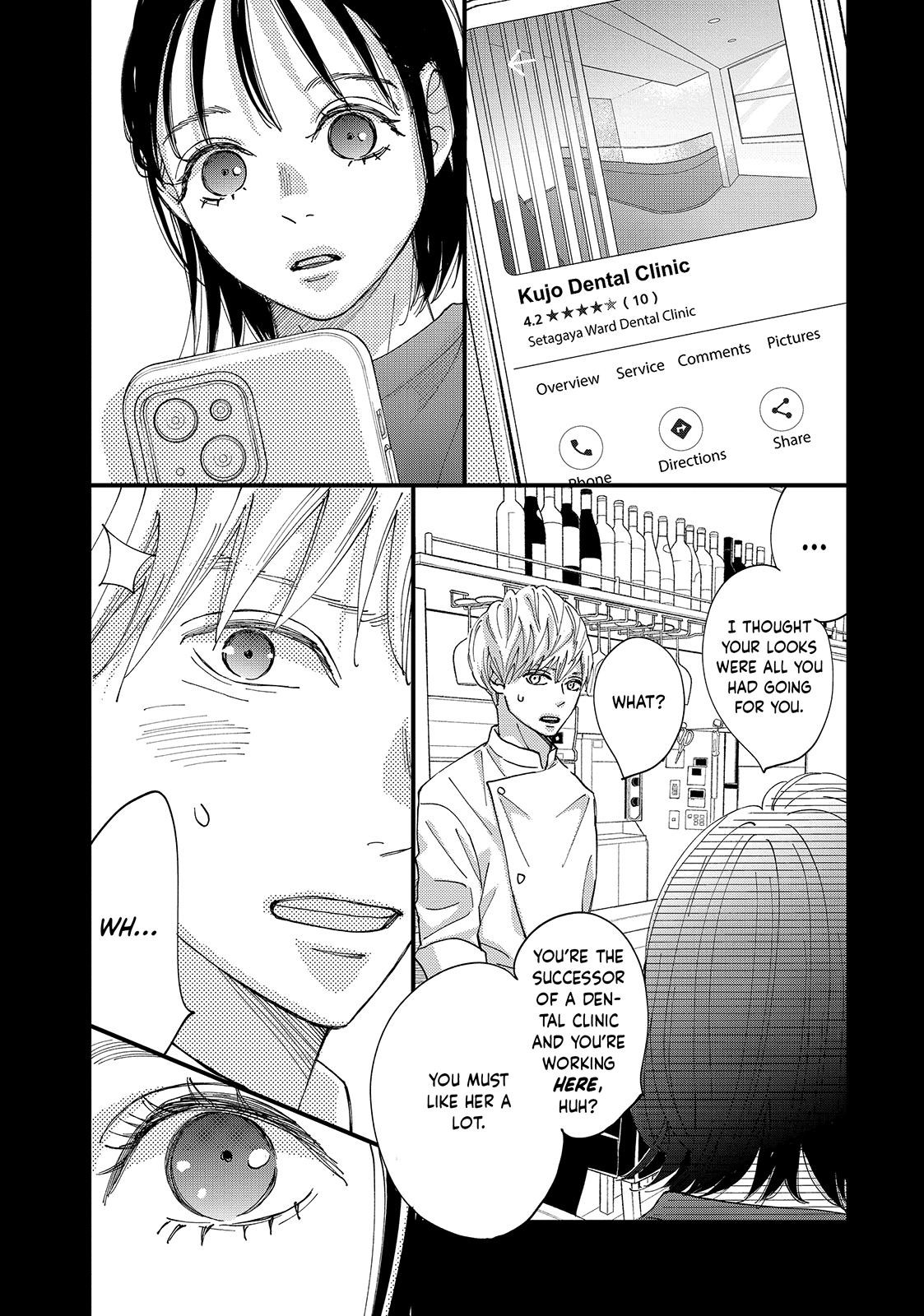 Read Square Up for Love chapter 7.1 image 16 on Lezhin
