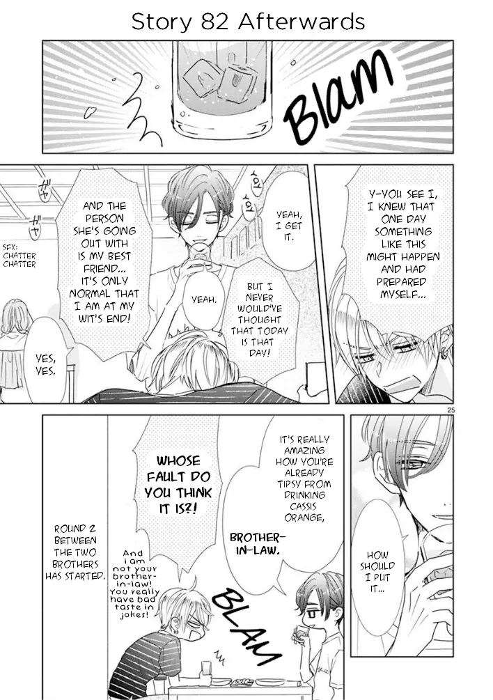 SSB - Chou Seisyun Kyoudai Chapter 13 page 2 - 