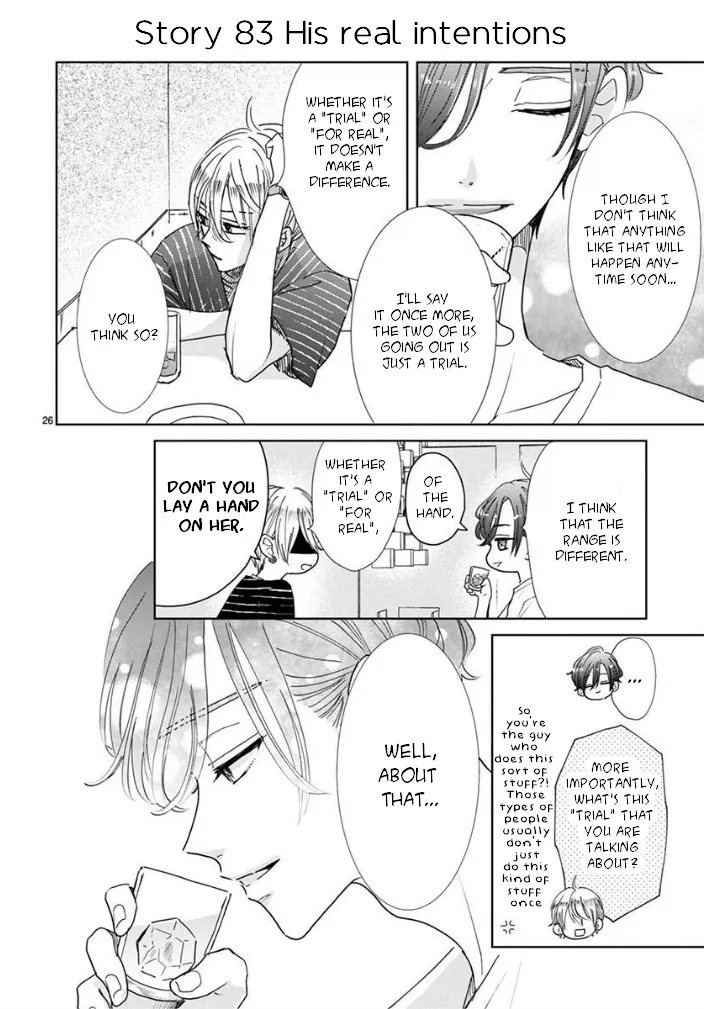 SSB - Chou Seisyun Kyoudai Chapter 13 page 3 - 