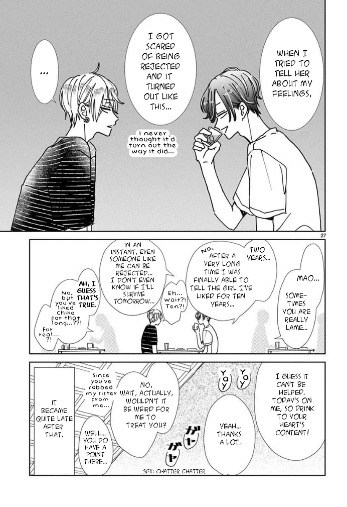 SSB - Chou Seisyun Kyoudai Chapter 13 page 4 - 