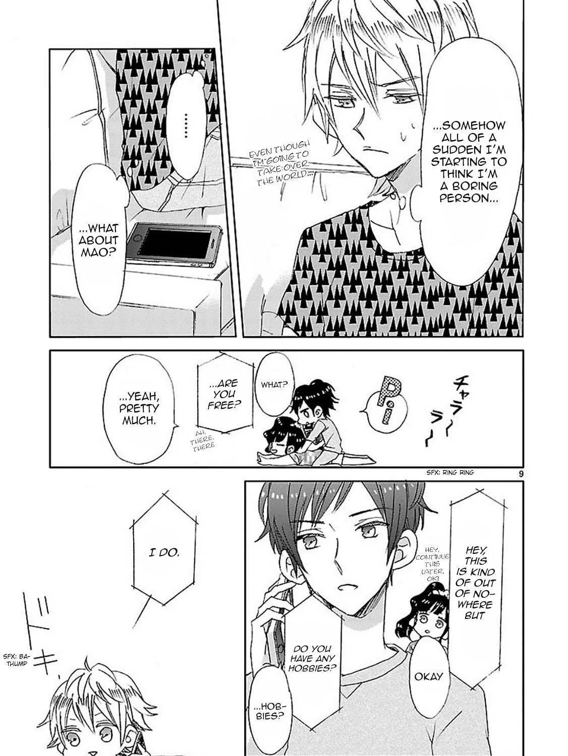 SSB - Chou Seisyun Kyoudai Chapter 2 page 17 - 