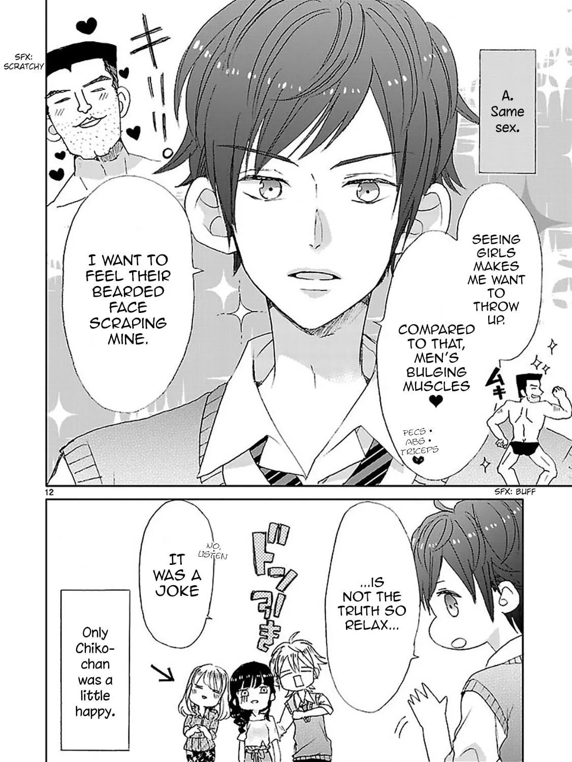 SSB - Chou Seisyun Kyoudai Chapter 2 page 23 - 