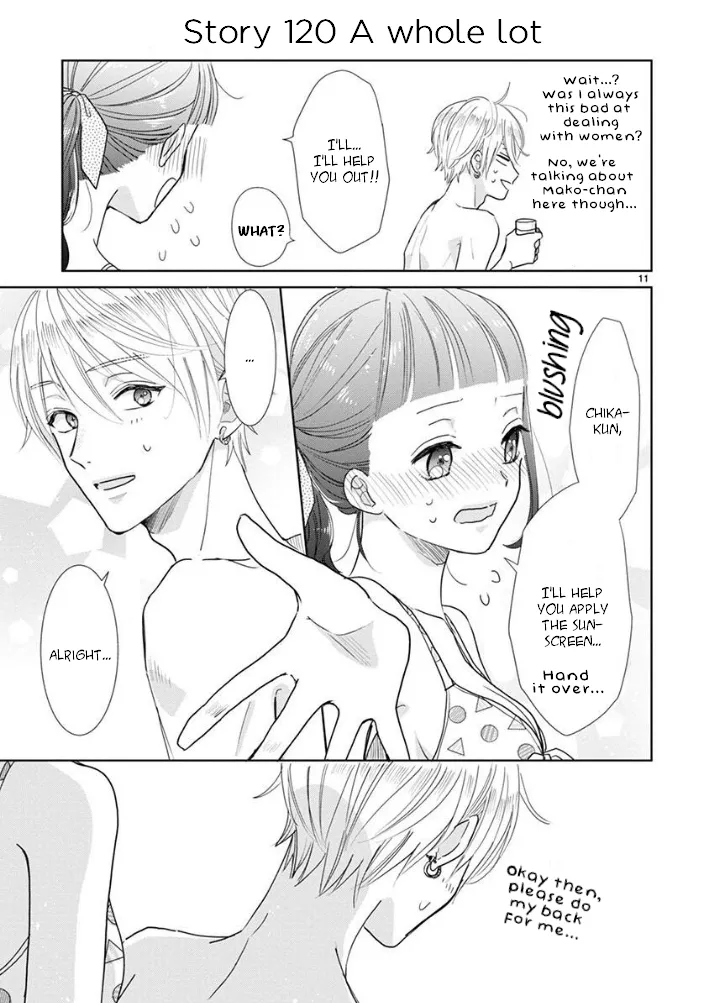 SSB - Chou Seisyun Kyoudai Chapter 21 page 12 - 