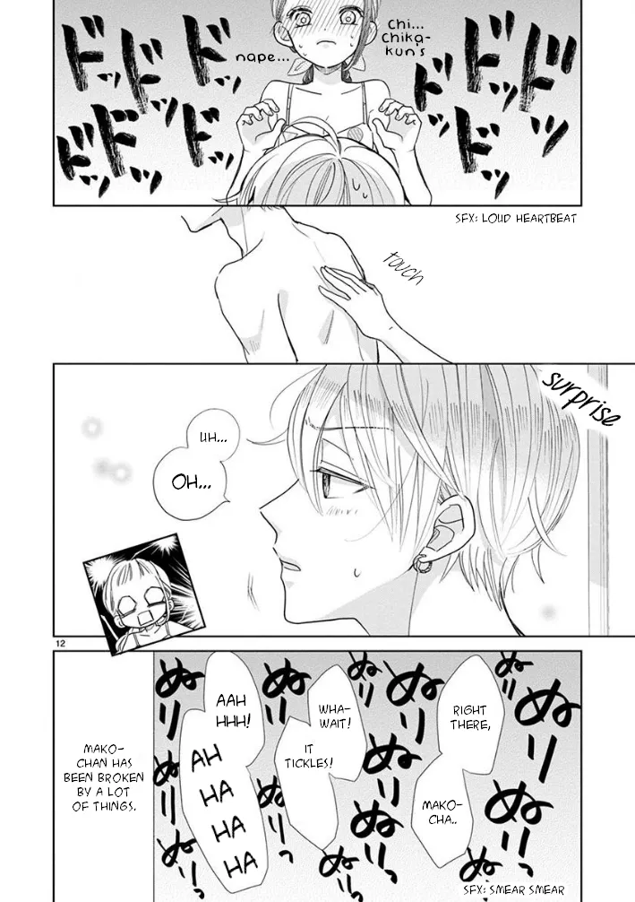 SSB - Chou Seisyun Kyoudai Chapter 21 page 13 - 