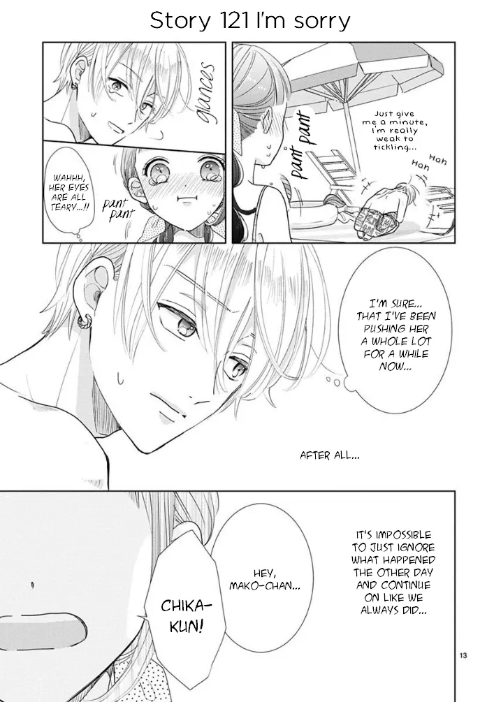 SSB - Chou Seisyun Kyoudai Chapter 21 page 14 - 