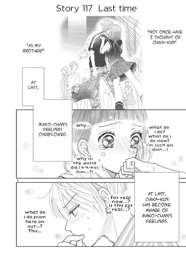 SSB - Chou Seisyun Kyoudai Chapter 21 page 3 - 
