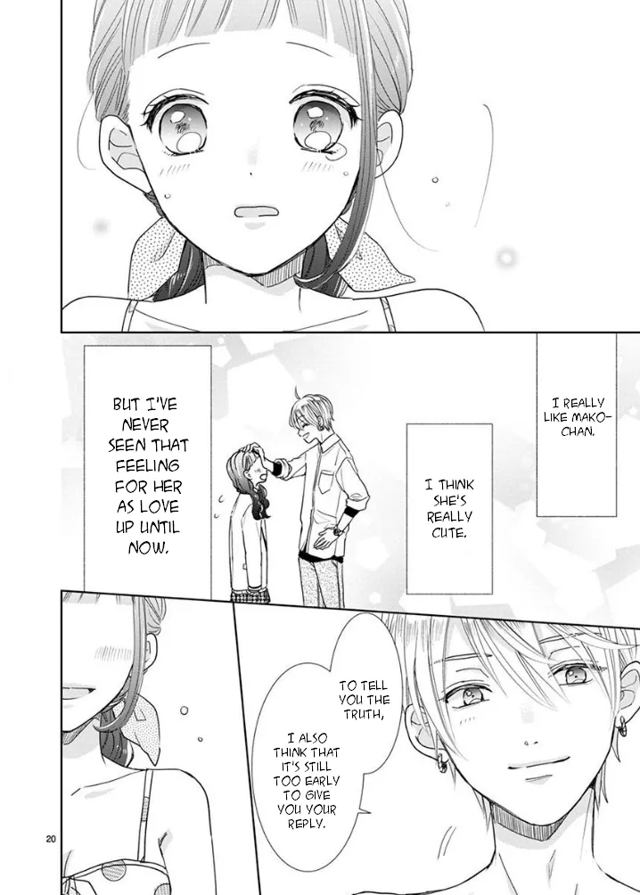 SSB - Chou Seisyun Kyoudai Chapter 21 page 21 - 