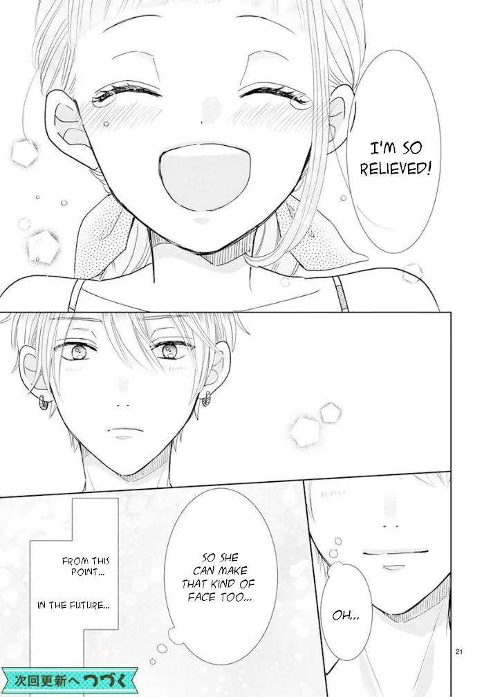SSB - Chou Seisyun Kyoudai Chapter 21 page 22 - 