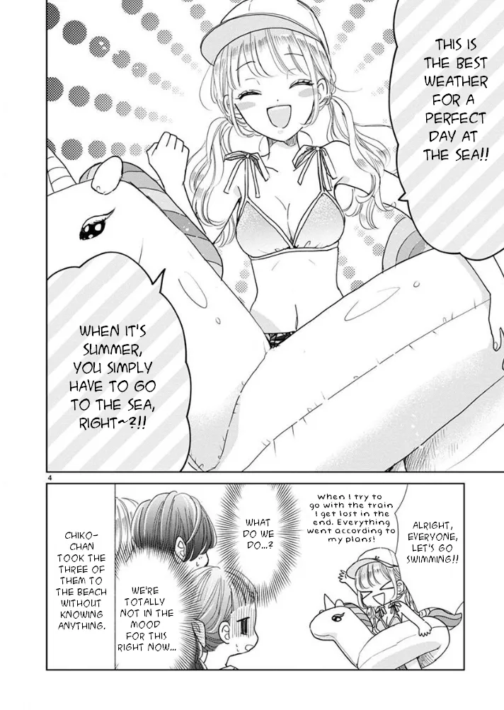 SSB - Chou Seisyun Kyoudai Chapter 21 page 5 - 