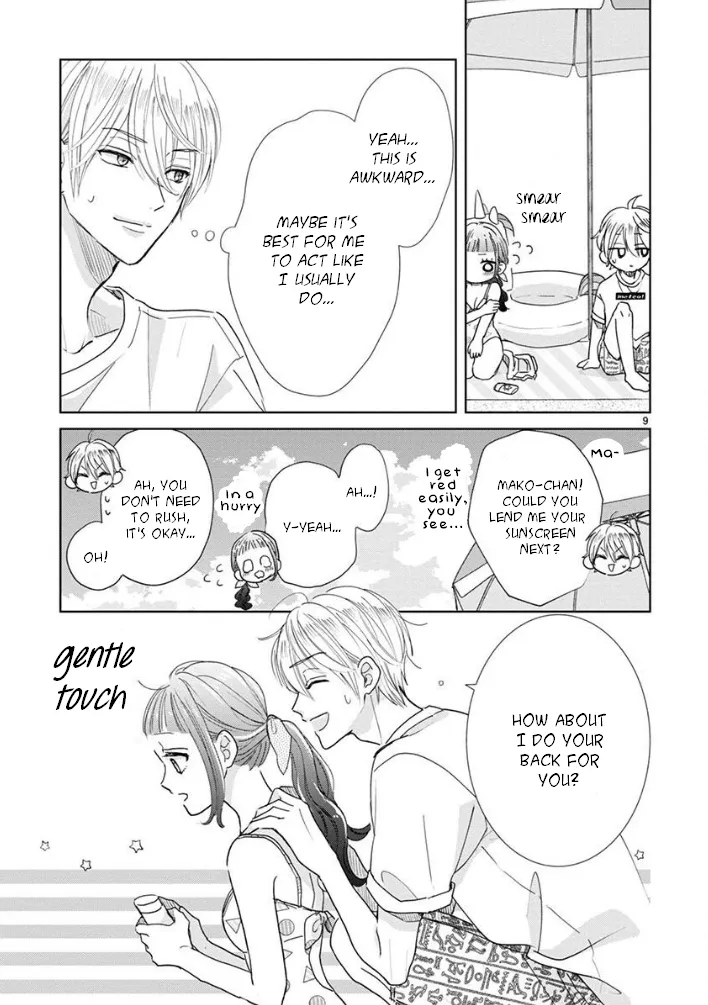 SSB - Chou Seisyun Kyoudai Chapter 21 page 10 - 