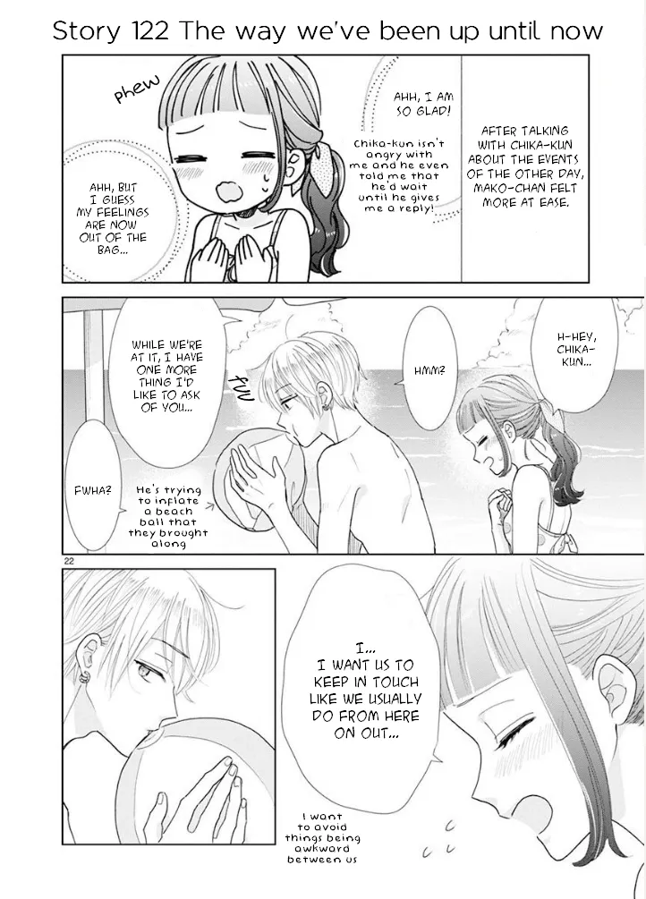 SSB - Chou Seisyun Kyoudai Chapter 22 page 3 - 