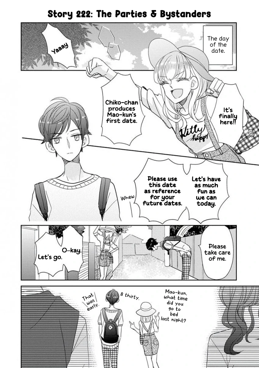 SSB - Chou Seisyun Kyoudai Chapter 28 page 3 - 