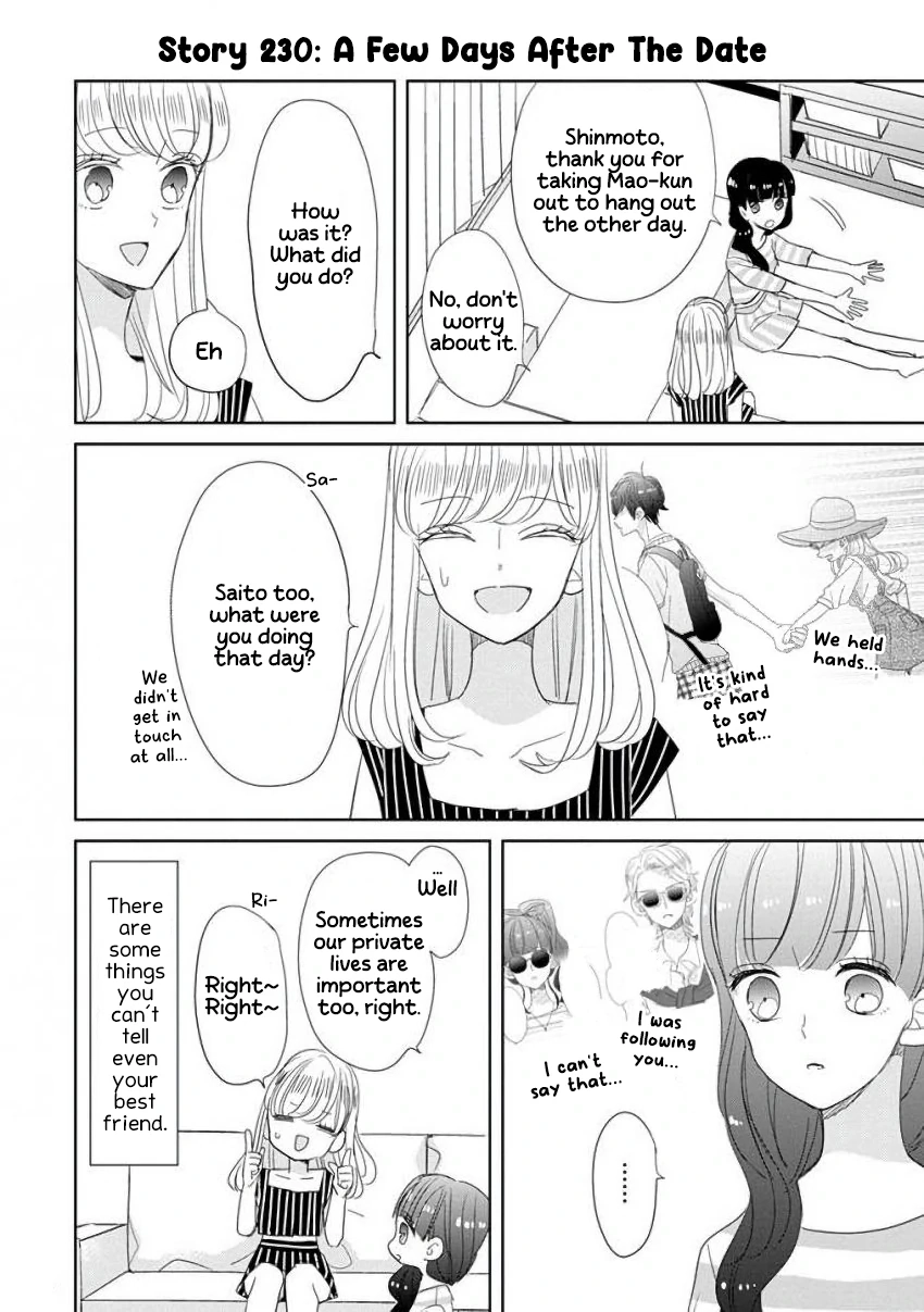 SSB - Chou Seisyun Kyoudai Chapter 29 page 3 - 