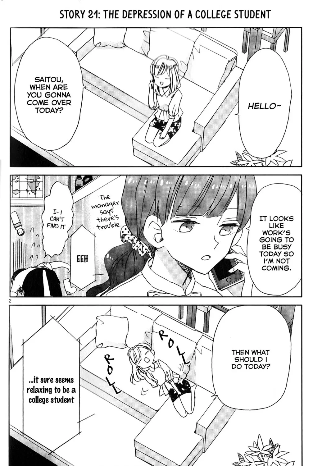 SSB - Chou Seisyun Kyoudai Chapter 3 page 3 - 