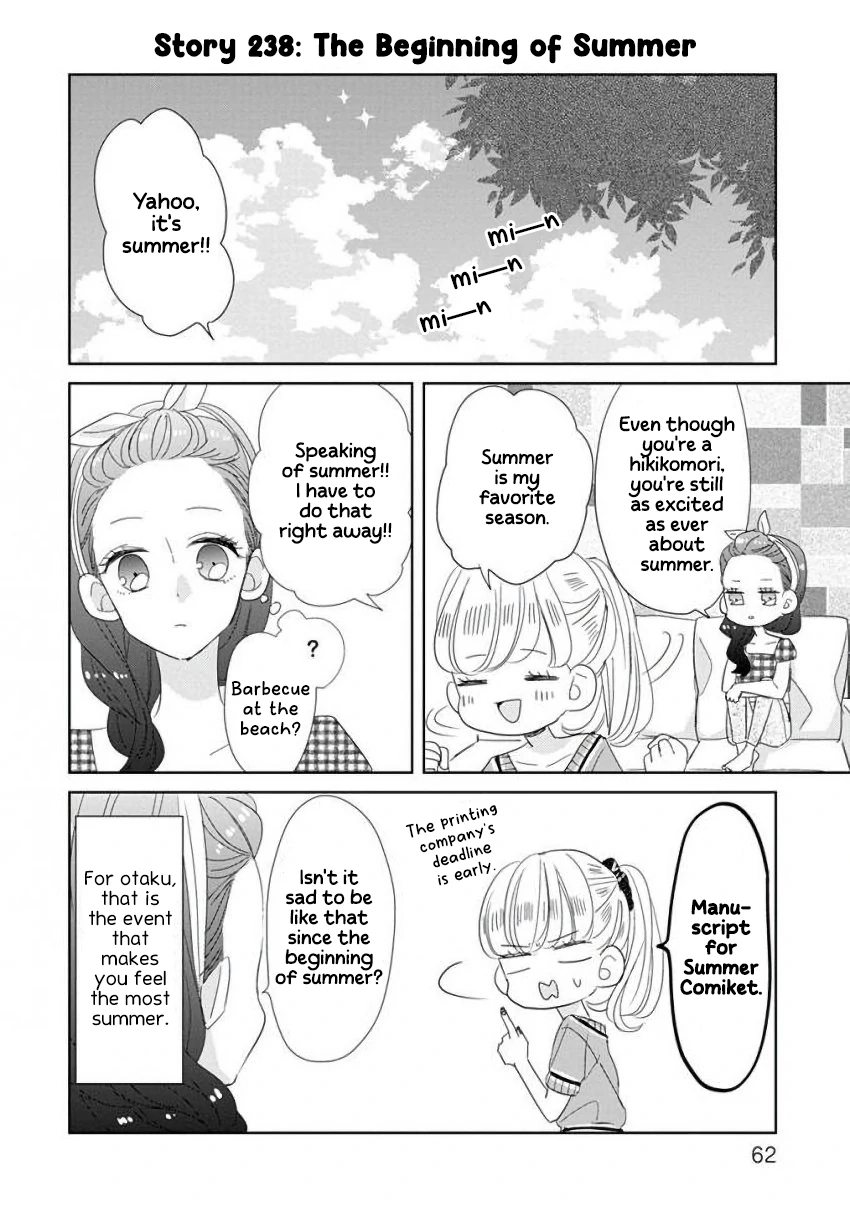SSB - Chou Seisyun Kyoudai Chapter 30 page 3 - 