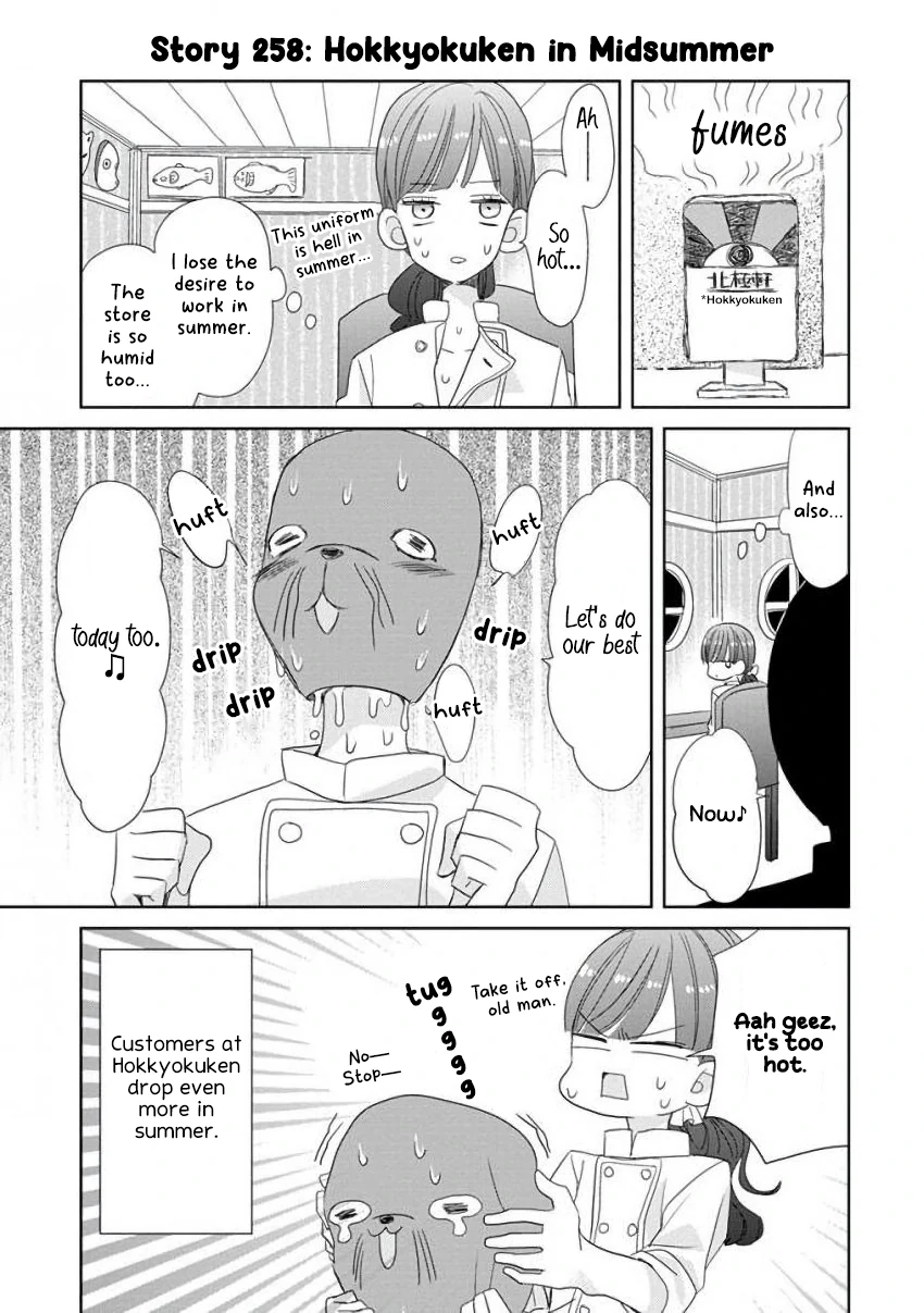 Read SSB - Chou Seisyun Kyoudai chapter 32 image 3 on Lezhin