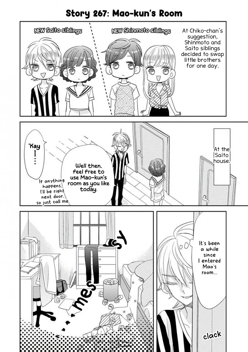 SSB - Chou Seisyun Kyoudai Chapter 33 page 3 - 