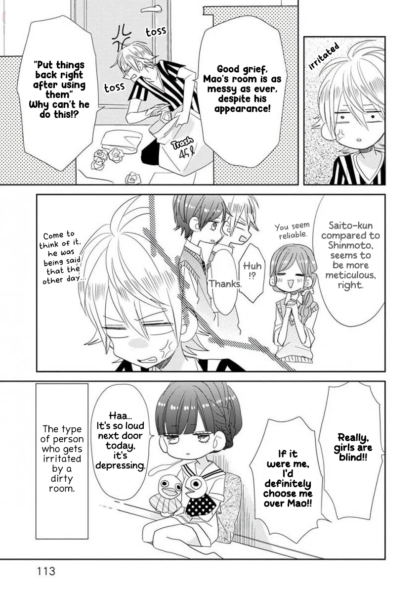 SSB - Chou Seisyun Kyoudai Chapter 33 page 4 - 