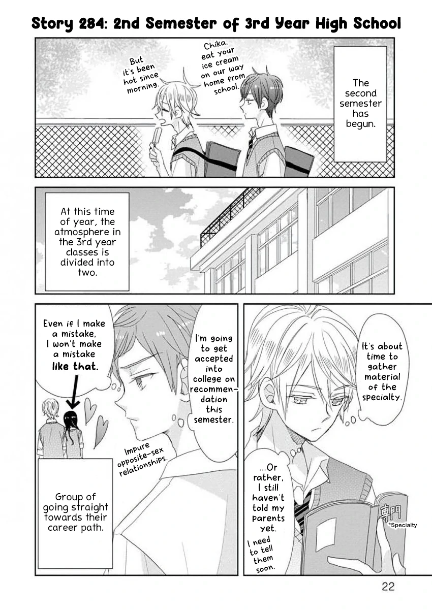 Read SSB - Chou Seisyun Kyoudai chapter 36 image 2 on Lezhin