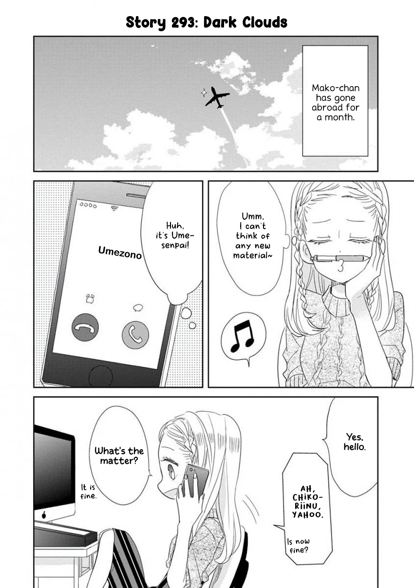 Read SSB - Chou Seisyun Kyoudai chapter 37 image 2 on Lezhin