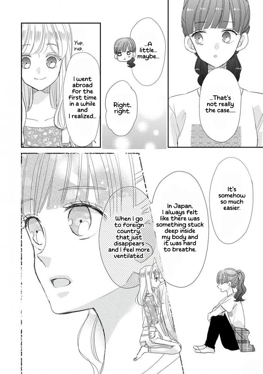 SSB - Chou Seisyun Kyoudai Chapter 39 page 13 - 