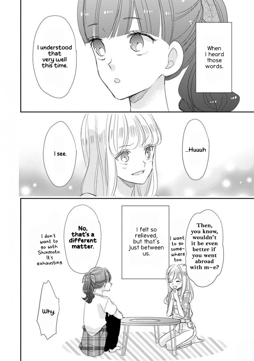 SSB - Chou Seisyun Kyoudai Chapter 39 page 15 - 