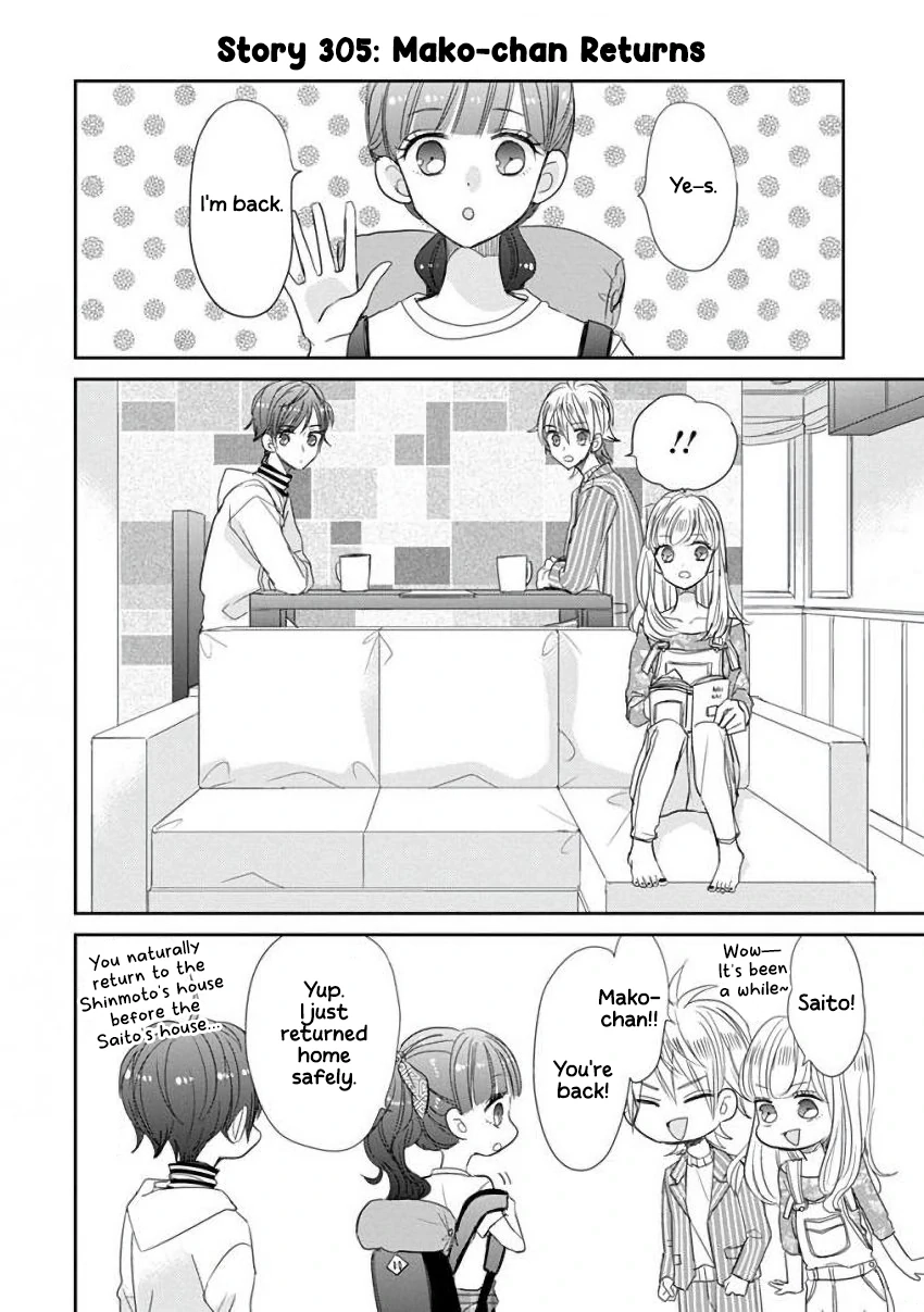 SSB - Chou Seisyun Kyoudai Chapter 39 page 3 - 