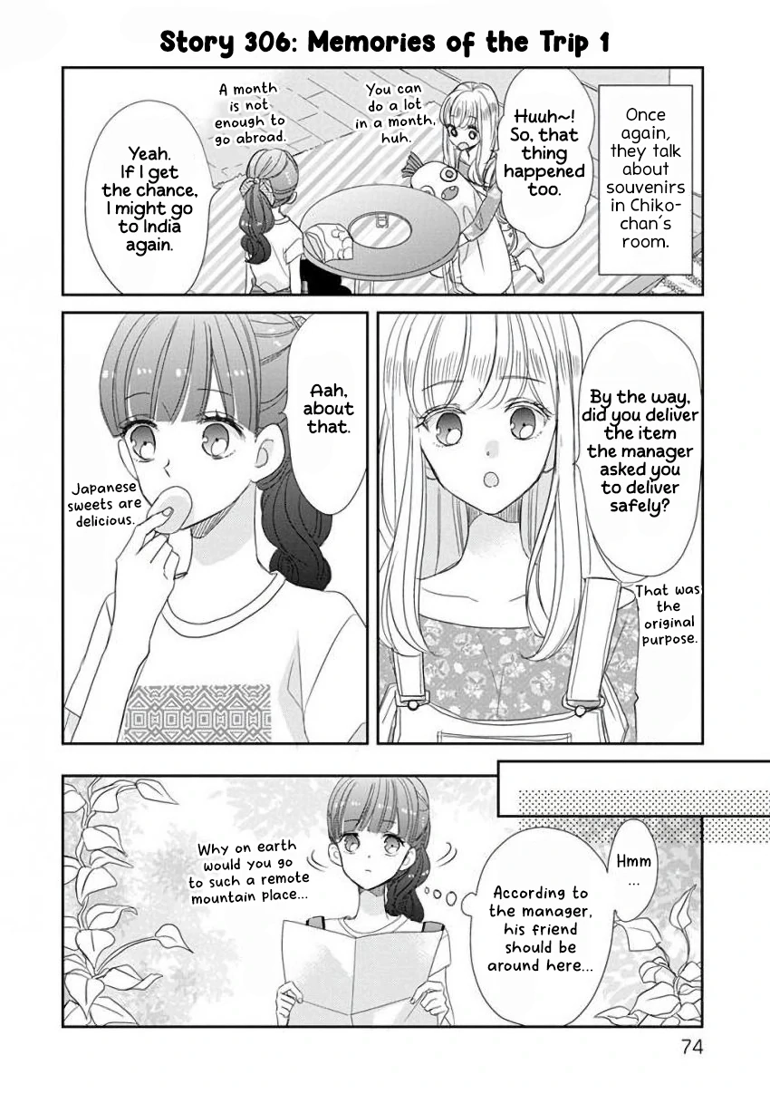 SSB - Chou Seisyun Kyoudai Chapter 39 page 5 - 