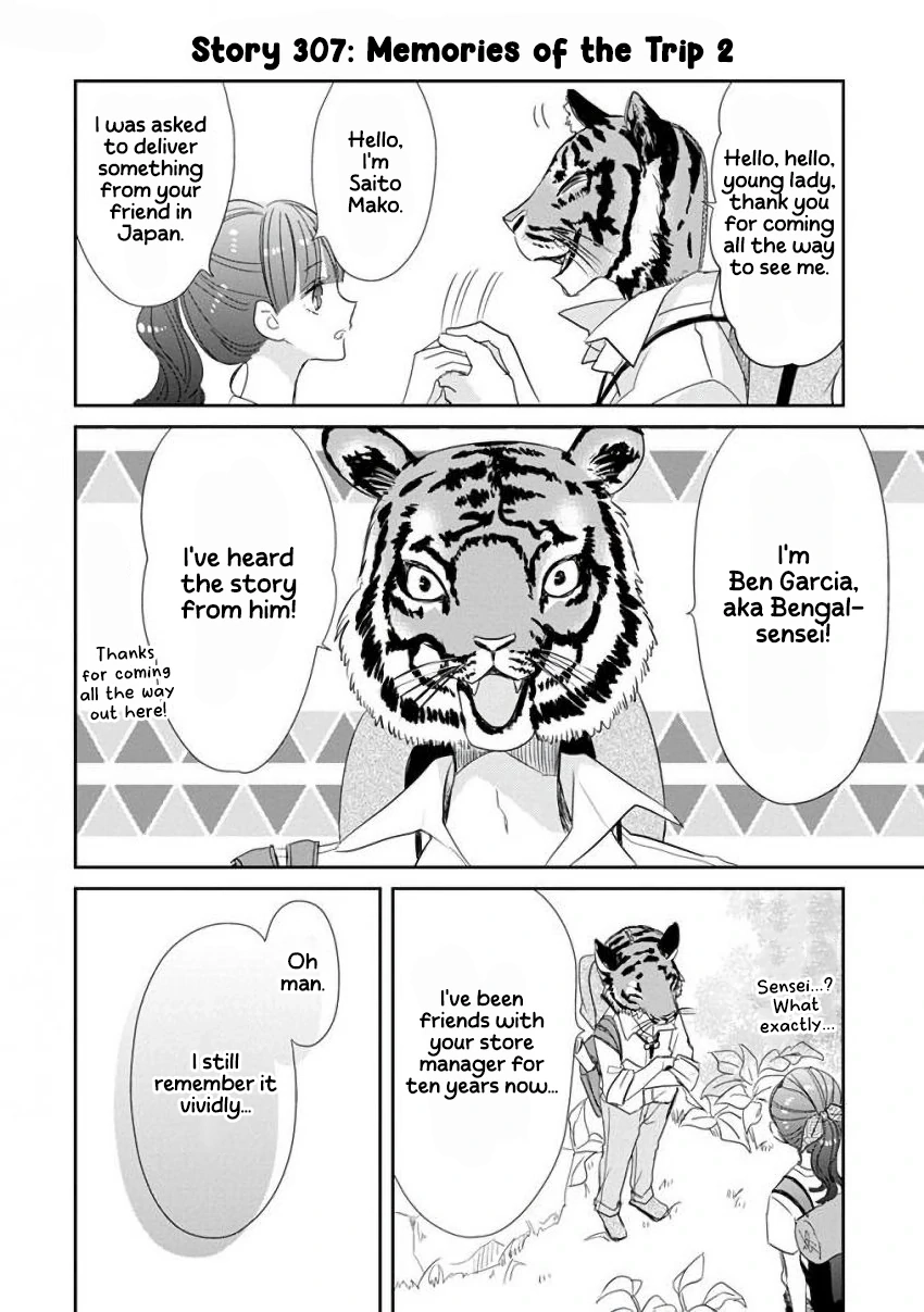 SSB - Chou Seisyun Kyoudai Chapter 39 page 7 - 