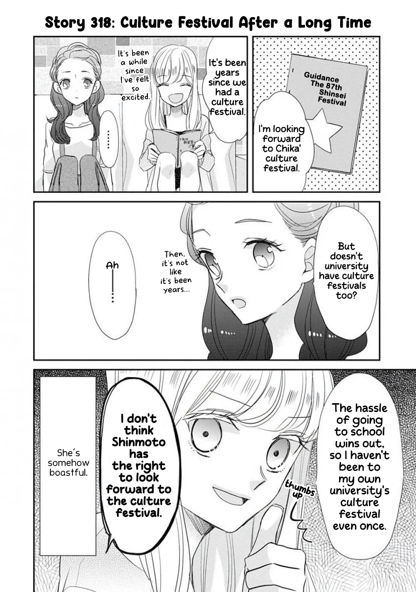SSB - Chou Seisyun Kyoudai Chapter 41 page 3 - 