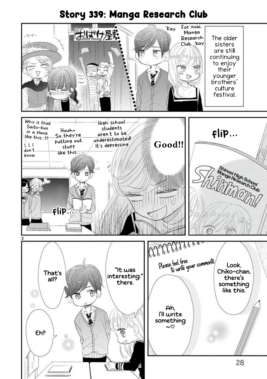SSB - Chou Seisyun Kyoudai Chapter 44 page 3 - 