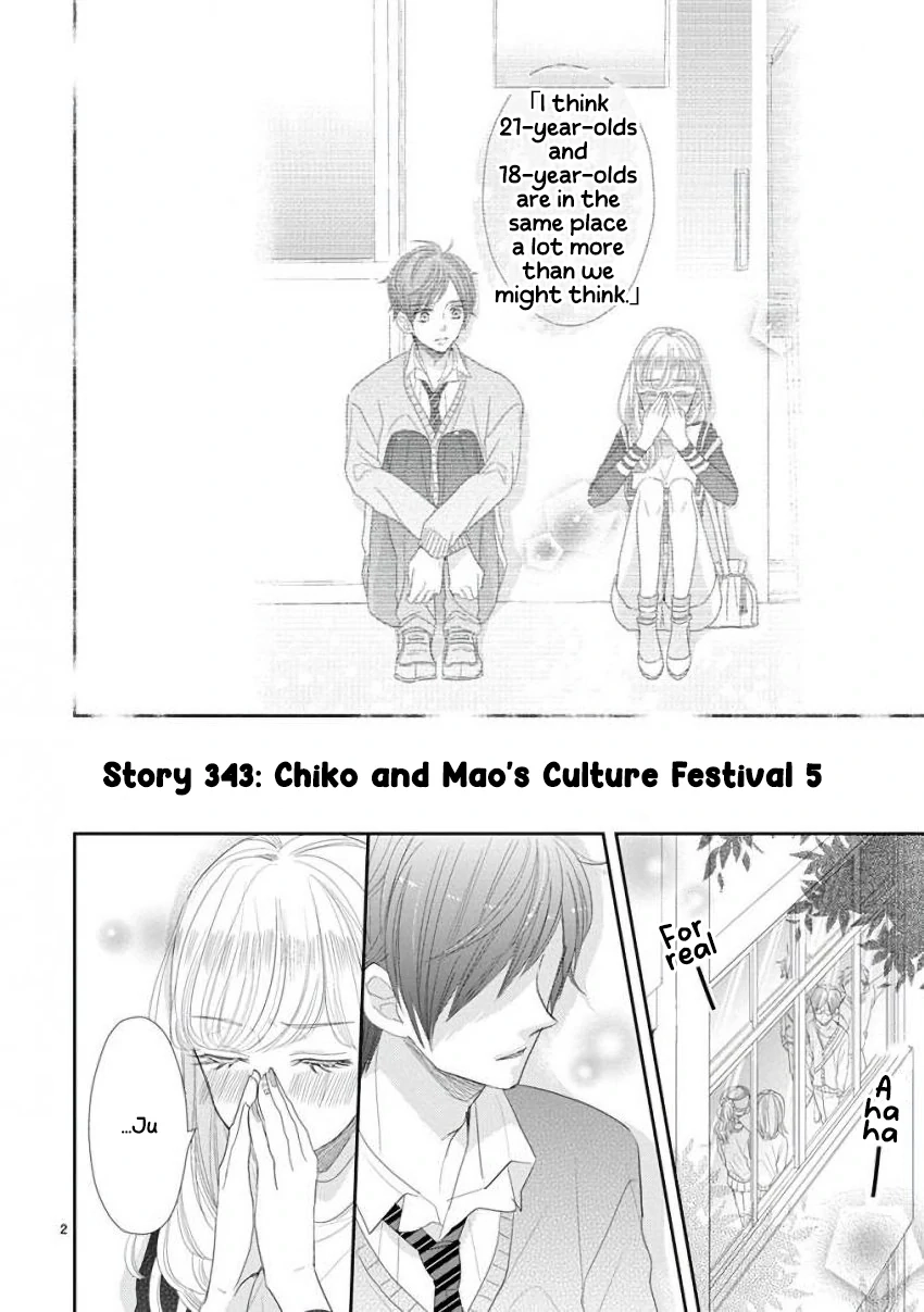 SSB - Chou Seisyun Kyoudai Chapter 45 page 3 - 