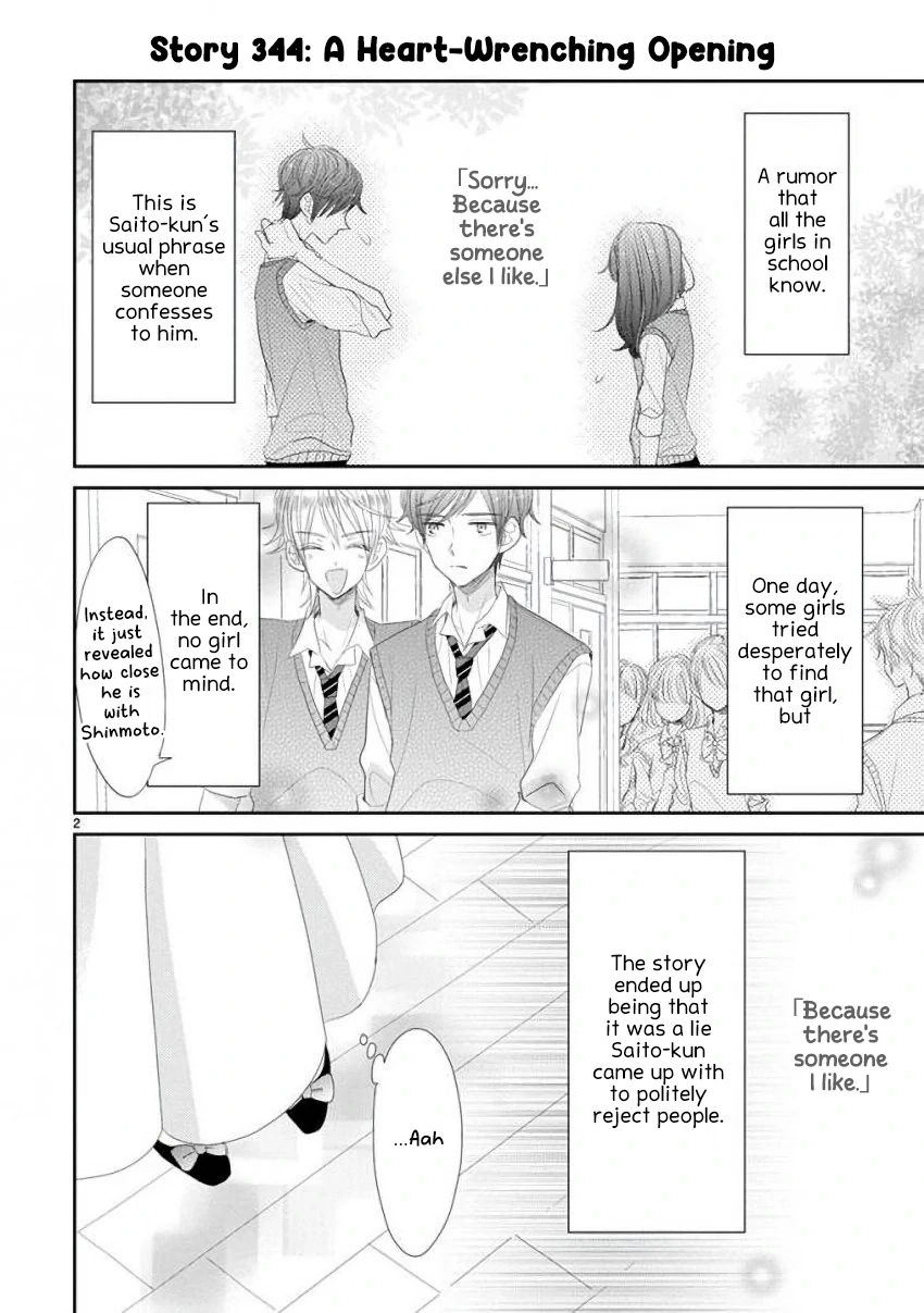 SSB - Chou Seisyun Kyoudai Chapter 46 page 3 - 