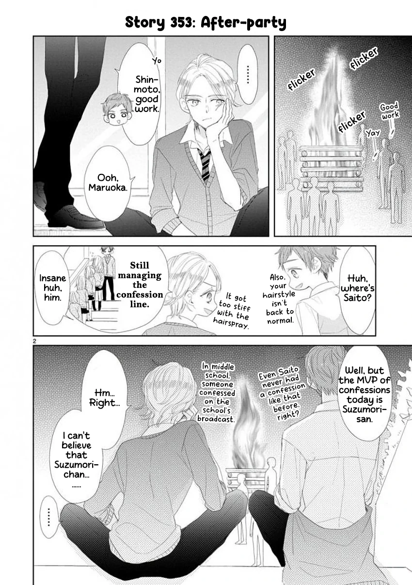 SSB - Chou Seisyun Kyoudai Chapter 48 page 3 - 