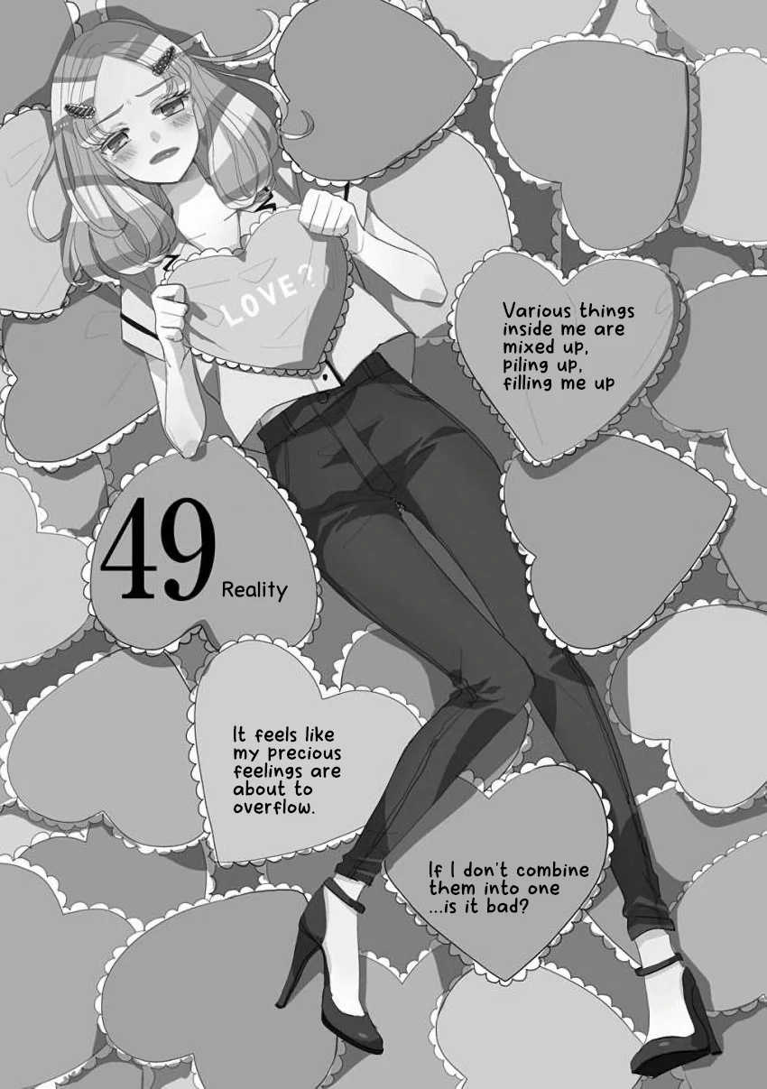 SSB - Chou Seisyun Kyoudai Chapter 49 page 2 - 