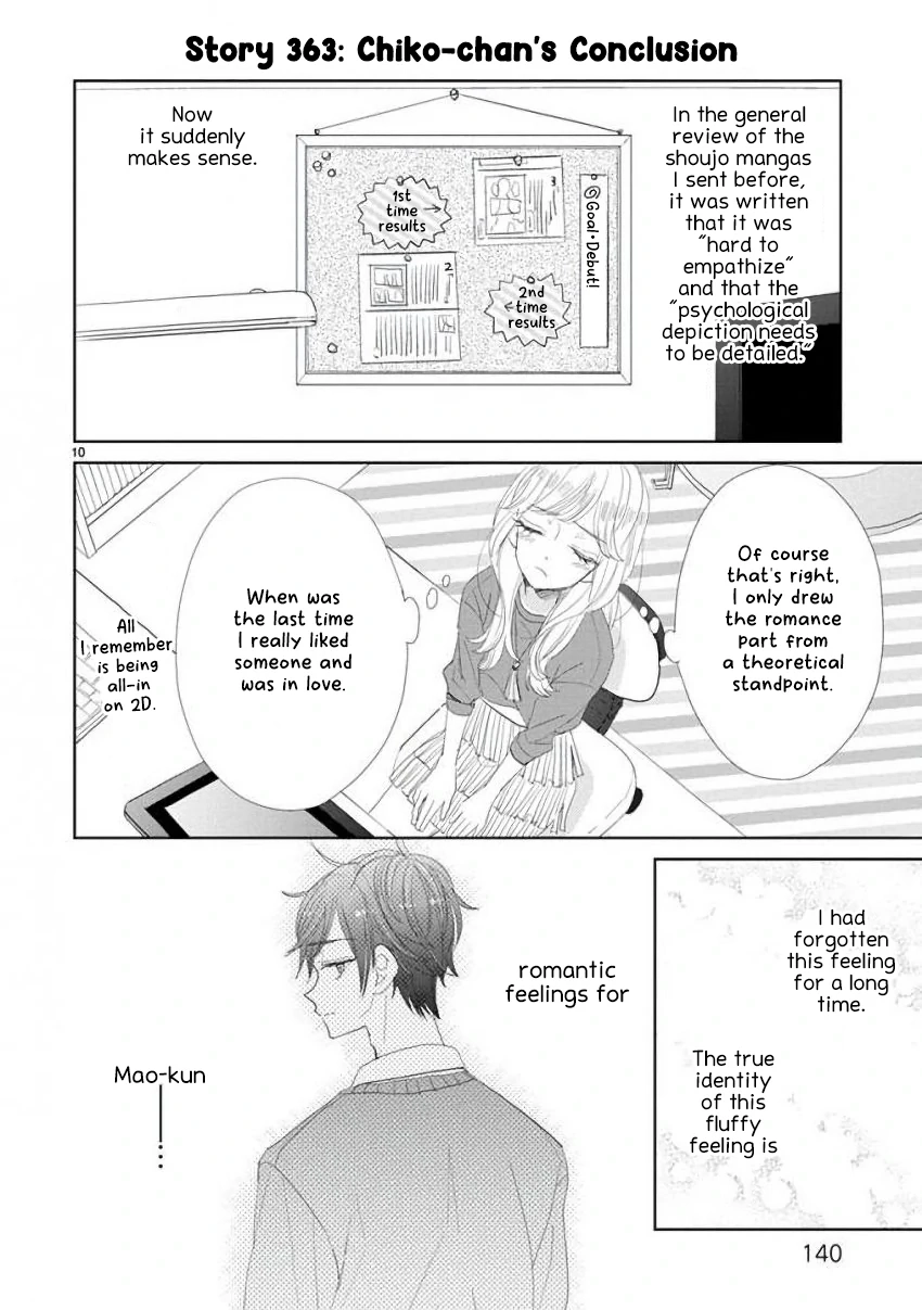 SSB - Chou Seisyun Kyoudai Chapter 49 page 11 - 