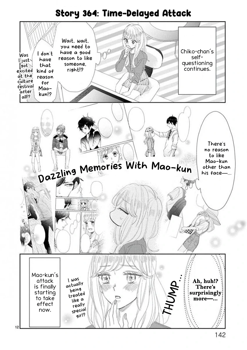 SSB - Chou Seisyun Kyoudai Chapter 49 page 13 - 