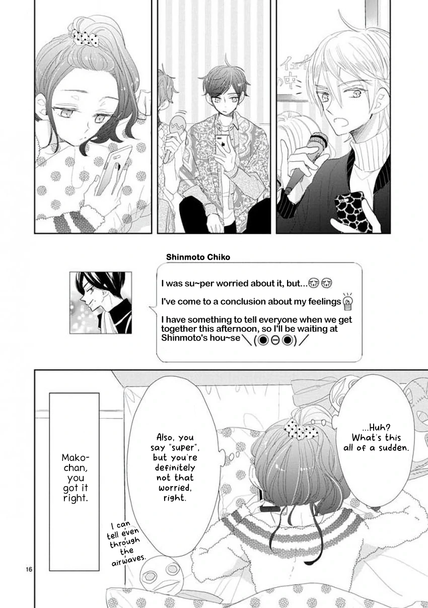 SSB - Chou Seisyun Kyoudai Chapter 49 page 17 - 