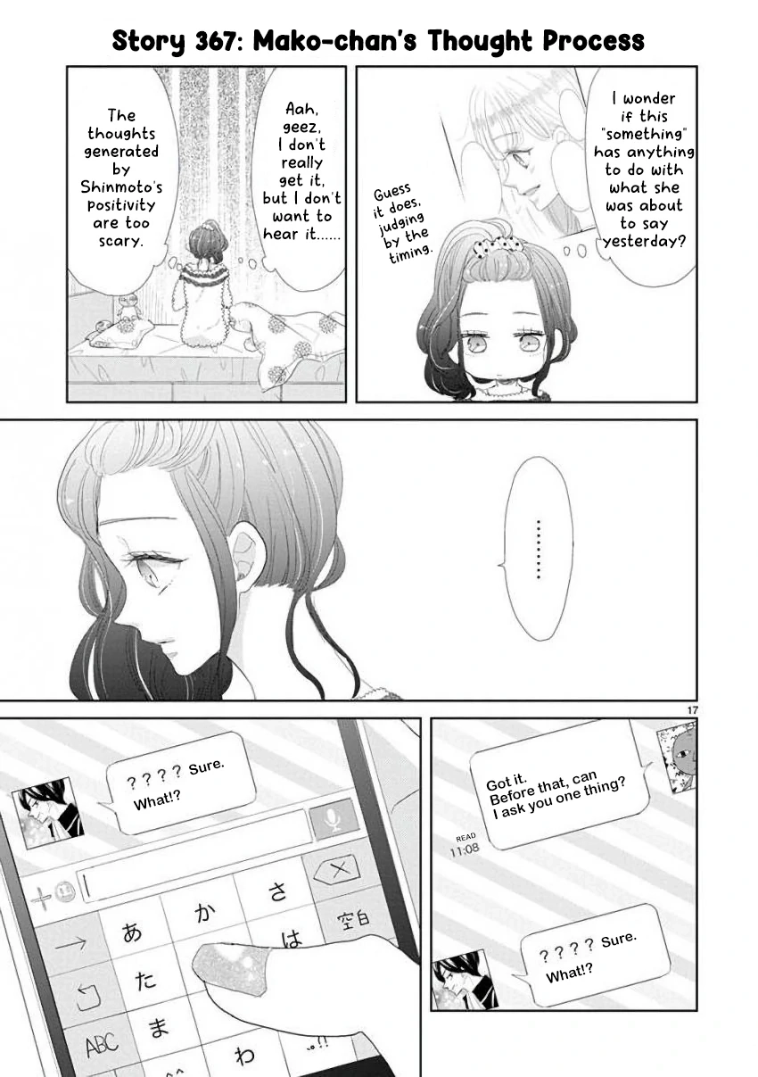 SSB - Chou Seisyun Kyoudai Chapter 49 page 18 - 