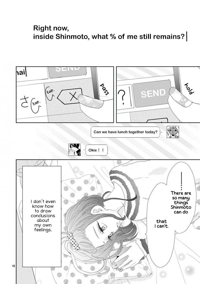 SSB - Chou Seisyun Kyoudai Chapter 49 page 19 - 
