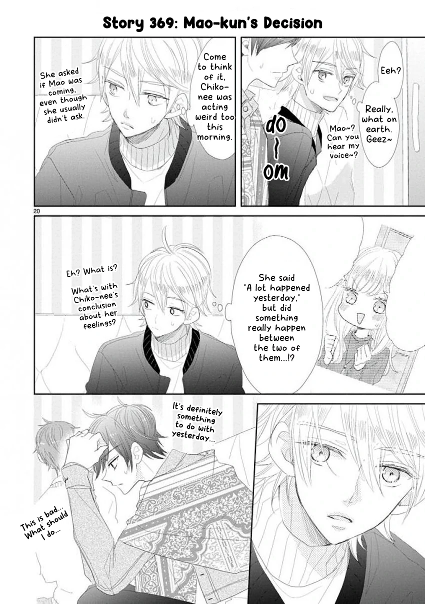 SSB - Chou Seisyun Kyoudai Chapter 49 page 21 - 