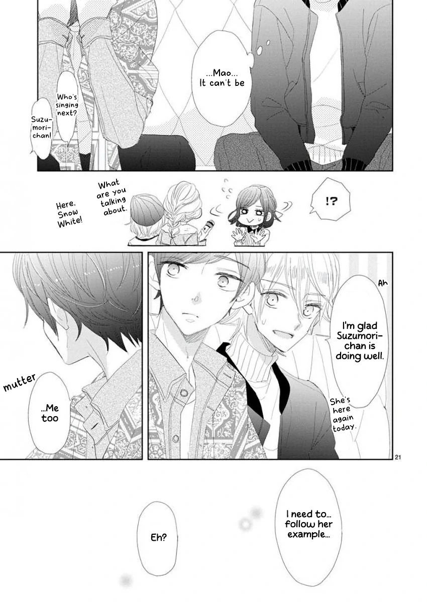 SSB - Chou Seisyun Kyoudai Chapter 49 page 22 - 