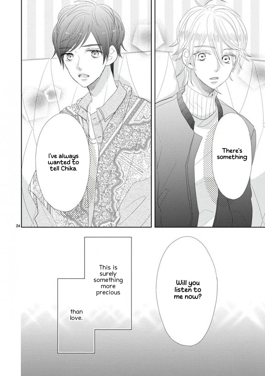 SSB - Chou Seisyun Kyoudai Chapter 49 page 25 - 